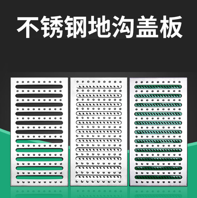 津市不锈钢沟盖板展示